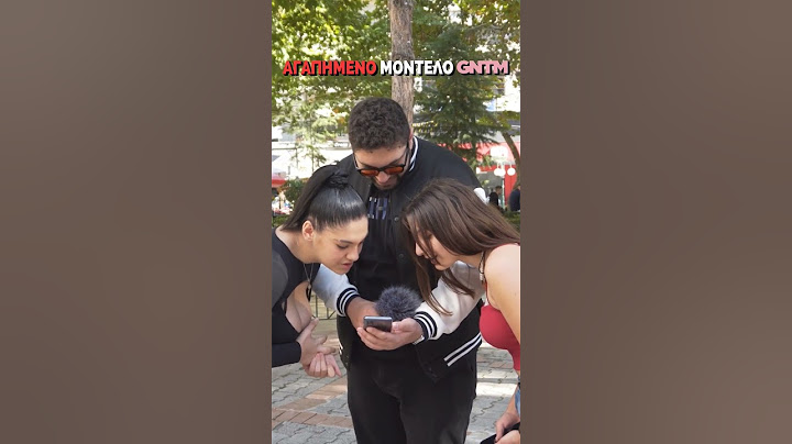 Εσάς ποιό είναι το αγαπημένο σας μοντέλο του GNTM 5? 👯‍♀️ #streets #nostalgeex #gntm2022 #gntm #fyp