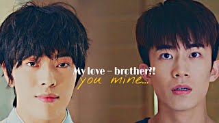 Bei Chen ✗ Chu Yi  ➤ Please, wait me brother [BL]