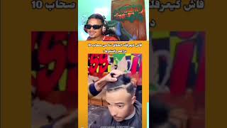 Tkhyl Ythla Fik Chi 7Laq Bhak Haka