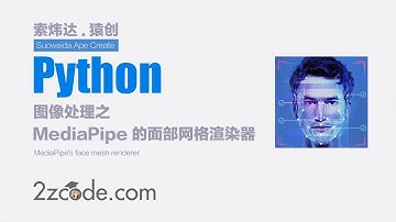 基于Python+OpenCV+PyQt5实现的MediaPipe的面部网格渲染器