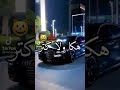 هكا ولا اكثر