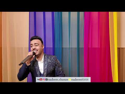 مقتطفات من حفل فرقة نديم شنان فندق معاني 2025