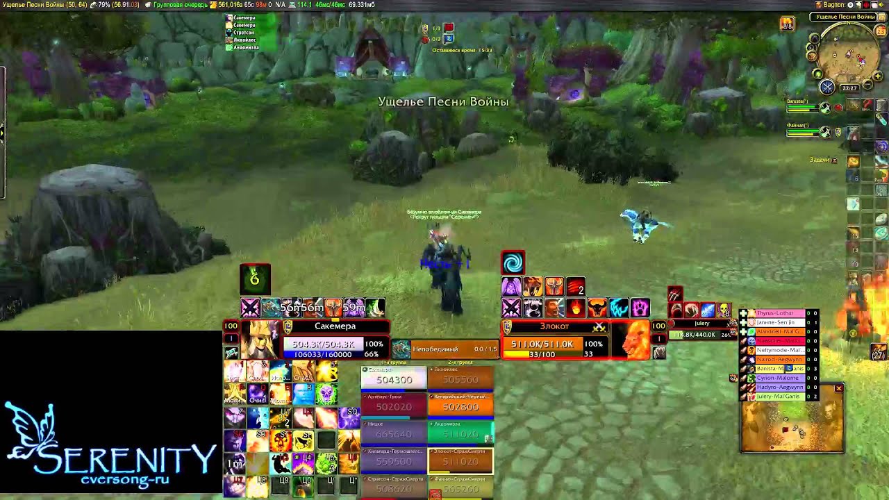 благословение могущества 3. ущелье песни войны бг. ущелье песни войны карта. 5. как отвязать камень доблести пв.