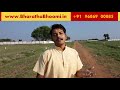 Bharatha Bhoomi benefits Mp3 Song