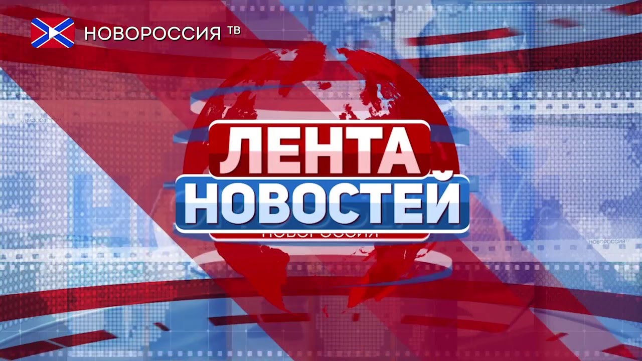 Лента Новостей на &ldquo;Новороссия ТВ&rdquo; 22 марта 2016 года - YouTube