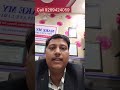 Aadhar Card C/O Update Online | How to Update C/O in Aadhar Card Step by Step