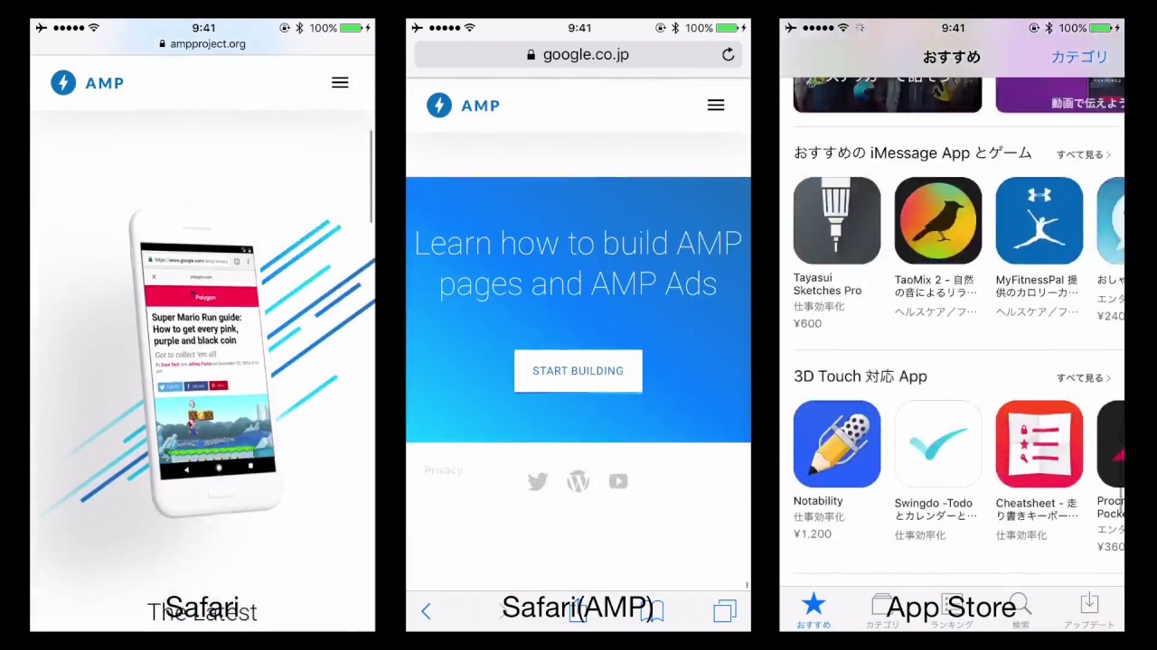 Mobile Safari scroll check - YouTube