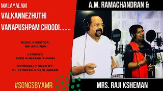 Valkkanezhuthi Vanapushpam Choodi (Malayalam) #SongsbyAMR