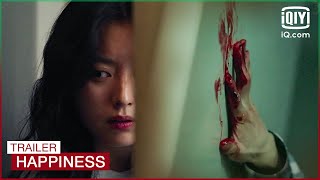 Trailer: You never know what people will do when they are desperate | Happiness | iQiyi K-Drama