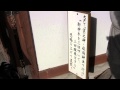 遭遇！？貧乏神追放神社　《わたらせ渓谷鉄道の旅　⑦》群馬県みどり市