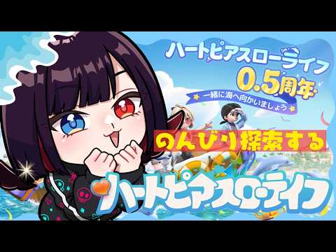 DAY9【雑談】家具がもっと欲しいおかねももっとほしいいろんな料理をしてみたい🍳【漆黒のれゔぃあたん】
