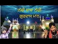 Nachi Baba & Gurdas Mann's Celebrated Performances ðķ | Baba Murad Shah Ji & Sai Laddi Shah Ji