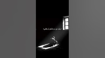 و يضيق صدري #قرآن #احمد_العجمي #اسلام_صبحي #تلاوات #سورة_طه #شريف_مصطفى #فهد_القرني #بدر_المشاري