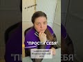 207. Наталья Ерохина "ПРОСТИ СЕБЯ" #наталья_ерохина #девушкачитаетстихи #стихи #стихиожизни #поэзия