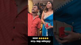 പരര മന.... Alin Jose Perera Model Selfie Malayalam Troll