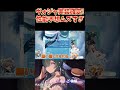 ヴォジャニーツァ実装確定!歌うかな?どうやって戦うんだろ