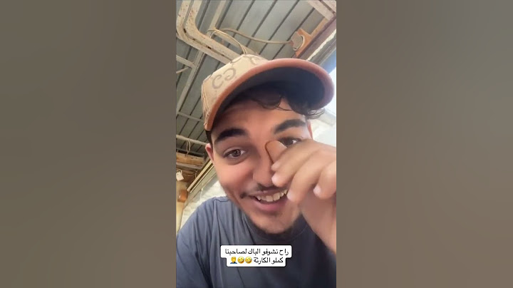 شوفوا فرحة طالب جاب الباك ب 4😂 قالهم لي يجيب فوق 5 في حومة موش راجل 🤣🤣 #algeria