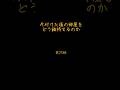 ごみ屋敷になる前に聞く話 第25話|片付けた後の部屋をどう維持するのか