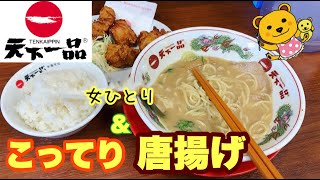 ラーメン小泉さん Mp3 ラーメン小泉さん Mp3