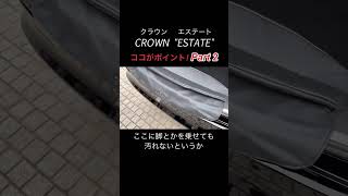 新型クラウンエステートが凄い。車中泊仕様。 #shorts