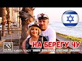 На берегу Чу Алмазбек Алтынбеков Ахан Отыншиев кавер поют Тамара Давыдова и Александр Данцевич На берегу Чу Алмазбек Алтынбеков Ахан Отыншиев кавер поют Тамара Давыдова и Александр Данцевич