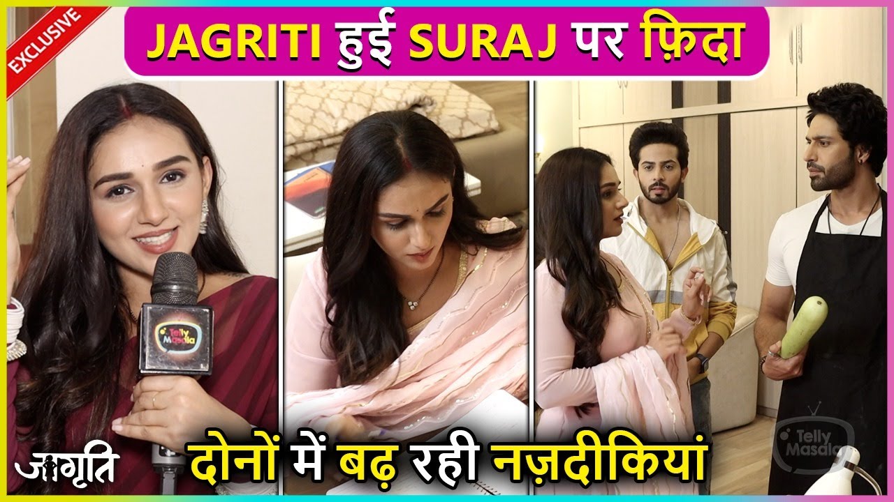 Jagriti Ho Rahi Hai Suraj Par Fida, IPS Ki Taiyari Ke Liye Bane Bawarchi | Jagriti On-Location