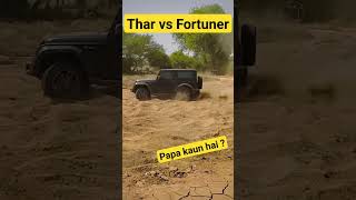 Thar vs fortuner off roading 😱 #shorts #fortuner #viral #youtubeshorts #thar #vs