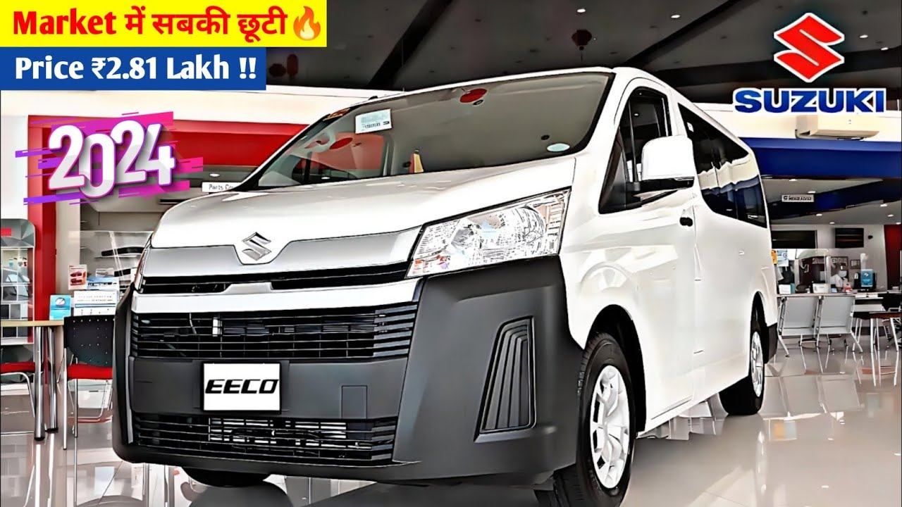 Eeco No Rode New Eeco 2024 Model Launch | Maruti Suzuki Eeco 2024 Std Model | On ...
