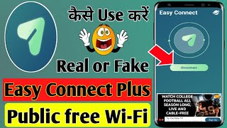 Easy Connect Plus App । easy connect app kaise use kare । How to use easy connect plus app screenshot 5