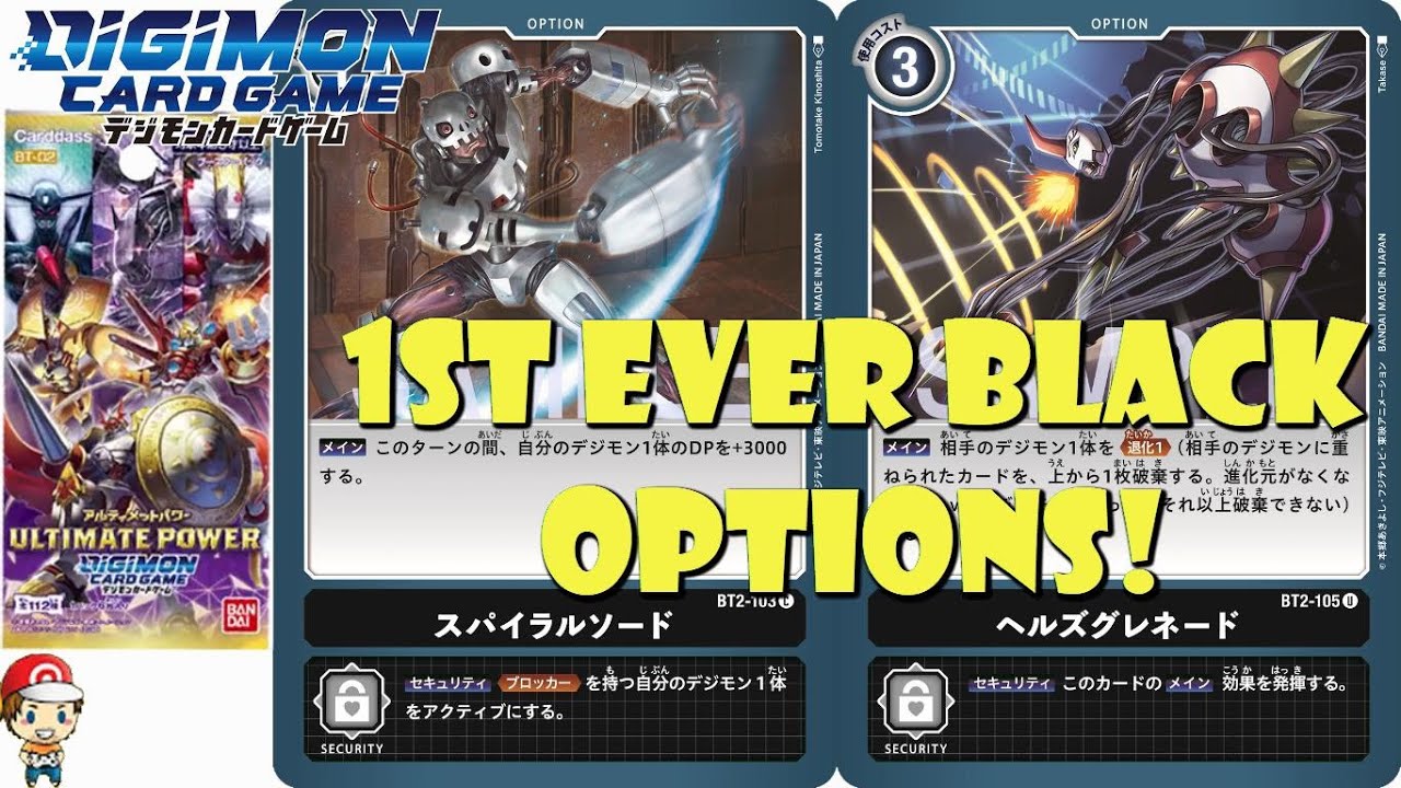 digimon black cards Digimon Dim Card Set: Mad Black Roar & True Shadow Howl