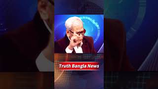 টকশোতে রাজনৈতিক উত্তাপ চরমে#ExtremeHeat #TalkShow #BDPolitics #BanglaNews #Trending #Debate