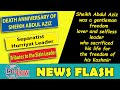 DEATH ANNIVERSARY OF SHEIKH ABDUL AZIZ II Dnow DEATH ANNIVERSARY OF SHEIKH ABDUL AZIZ II Dnow