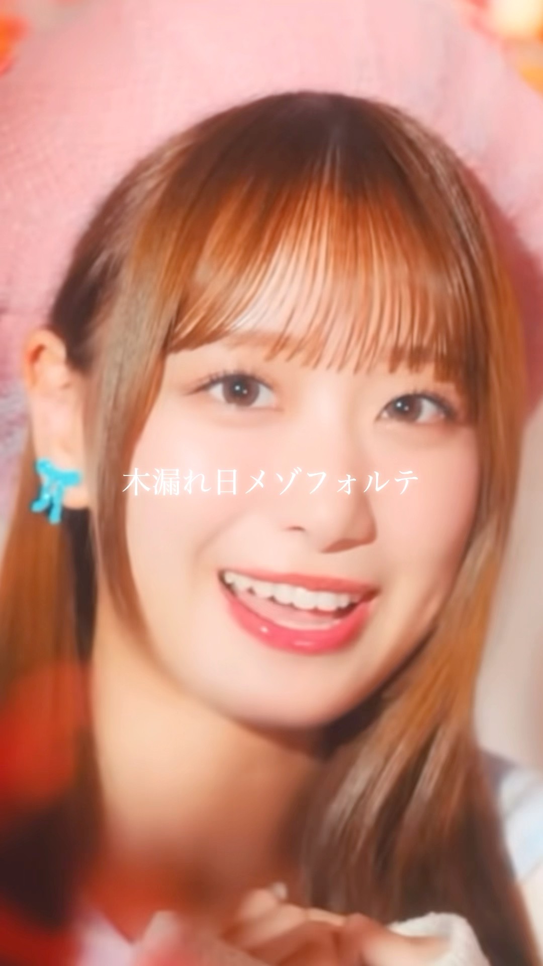 木漏れ日メゾフォルテ #瀧脇笙古 ソロパート - YouTube