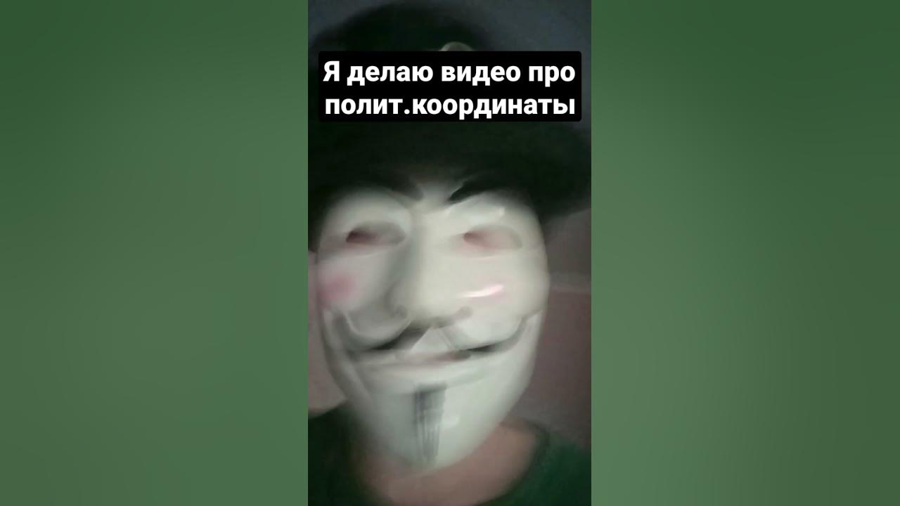 Я делаю видео про полит. координаты - YouTube