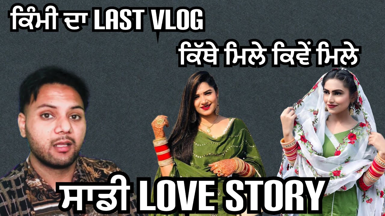 Punjabi vlogger di kutekhani 7am show vich roasted हुए kimmi pawan & deepkhush