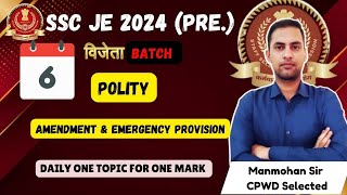 DAY 06 || Polity || Amendment & Emergency provision || ssc je 2024