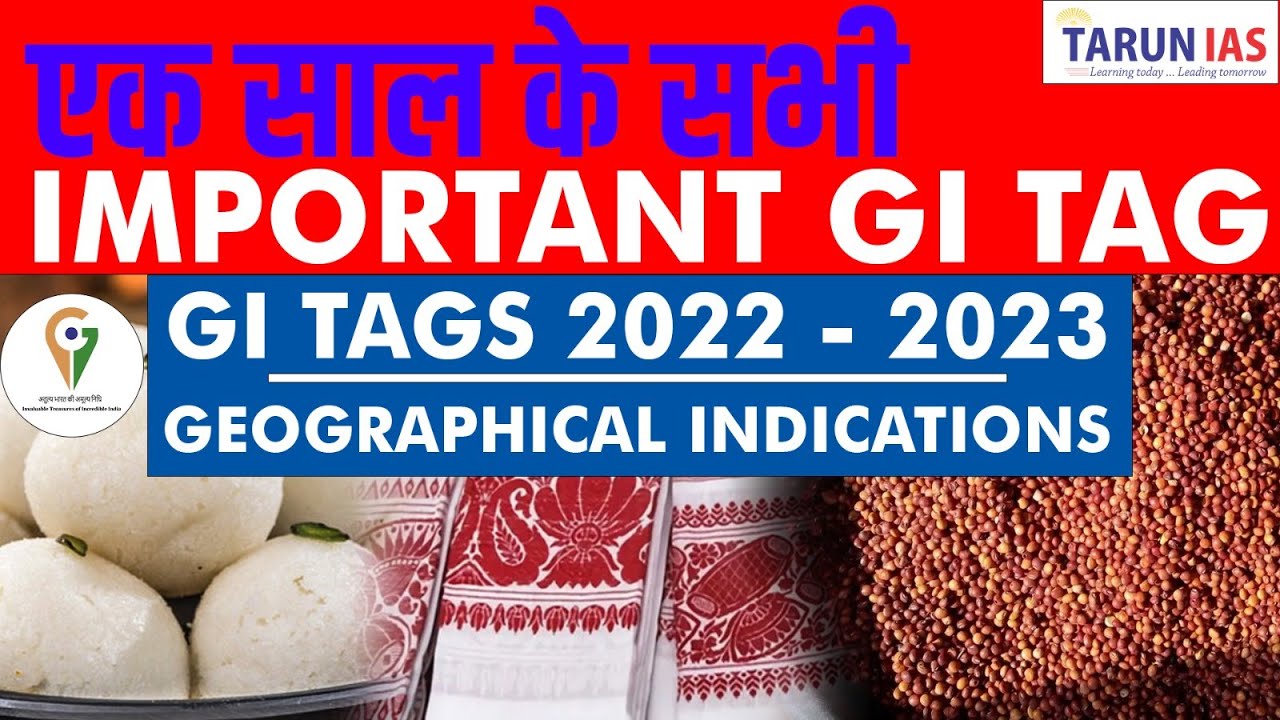 एक साल के सभी Important GI Tag GI Tags 2022 2023 Geographical Indications UPSC YouTube