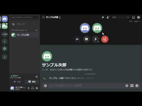Windowsでのdiscord 画面共有のやり方 Youtube Windowsでのdiscord 画面共有のやり方 Youtube