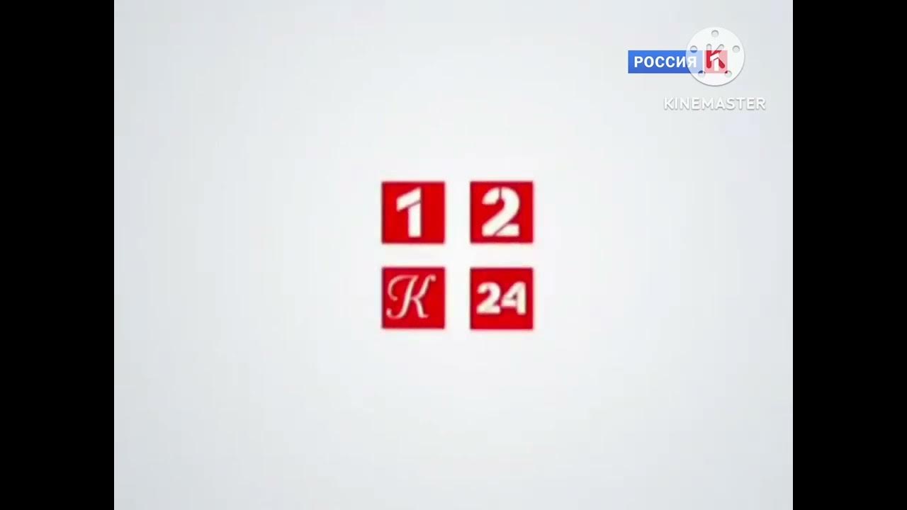 5 канал эфир новосибирск. Цифровое Телевидение ВГТРК логотип. Ребрендинг ВГТРК. ВГТРК И первый канал логотип. ВГТРК 2010.