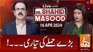 LIVE With Dr. Shahid Masood | Preparing For Big Attack | 16 April 2024 | GNN