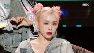 Dreamcatcher (드림캐쳐) - OOTD | Show! MusicCore | MBC231125방송 Resimi