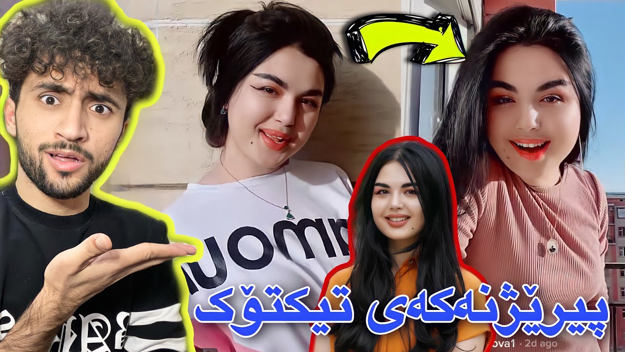 کچە پەنیرەکەی تیکتۆک | کۆسە کۆسە iymona farmanova