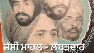 Ranjit Singh-Satinderpal Singh Sidhwan-Panth Diyan Goojan-ਪੰਥ ਤੇਰੇ ਦੀਆ ਗੂੰਜਾ -1978-Punjabi Dharmik