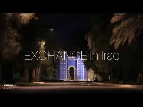 IFMSA-IRAQ X-CHANGE / العراق