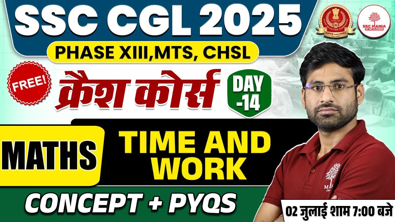 SSC CGL MATHS CLASSES 2025 | SSC CGL MATHS CLASSES | SSC CGL TIME AND ...