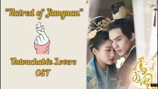 Lu Hu (陆虎) - 'Hatred of Jiangnan (江南恨)' 《Untouchable Lovers OST》[Easy lyrics]