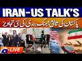🔴LIVE: Iran–US Talks Latest Update | Ceasefire Holds or Collapse Ahead? | Geo News