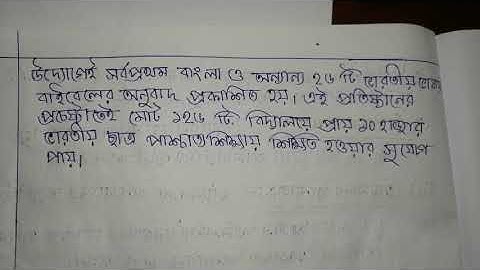 Class 8 History Part 4 Model activity task