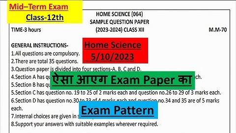 Class-12th | Home Science | Mid Term Sample Paper | Exam Pattern | CBSE Board 2023-2024 .