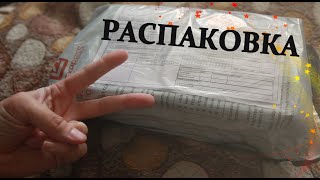 Распаковка посылки от издательства БОМБОРА | книжные НОВИНКИ | книжные покупки
